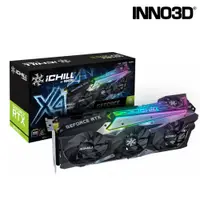 在飛比找蝦皮購物優惠-INNO3D RTX3070Ti ICHILL X4