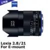 蔡司 Zeiss Loxia 2.8/21 (公司貨) For E-mount.