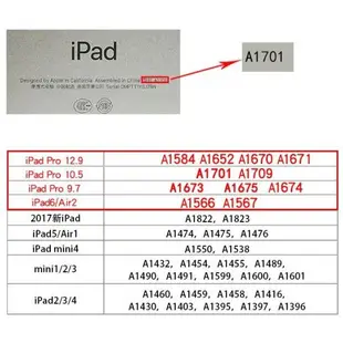Y變形硅膠保護套 適用於 iPad 7/8/9/10 mini air 1/2/3/4/5/6 Pro 11 睡眠保護殼