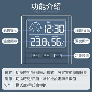 【一機多用！可立可掛】 智能溫濕度計 室內溫度計 溫濕度計 濕溫度計 室內家用 濕度計 時鐘 (3.6折)