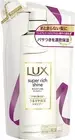 Lux Super Rich Shine Moisture Moisturizing Shampoo Refill 330g
