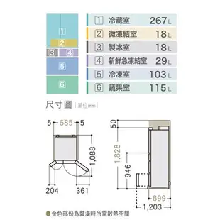 Panasonic國際550無邊框鏡面/玻璃6門電冰箱NR-F559HX-W1_含配送+安裝