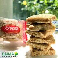 在飛比找蝦皮商城優惠-莊家方塊酥 單顆包 600g 古早味餅乾 易買健康堅果零嘴坊