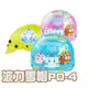 【iMini】波力 PO4 兒童 雪帽 (正版授權 安全帽 1/2罩式 卡通 童帽)