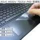 【Ezstick】ASUS A550V 系列專用 TOUCH PAD 抗刮保護貼