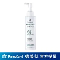 在飛比找蝦皮商城優惠-Dermacurel德美凱草本舒顏卸妝乳 200ml