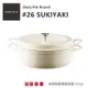 【Vermicular】日本製琺瑯鑄鐵鍋26cm小V壽喜燒鍋 - 米黃色