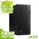 【Acer 宏碁】i7 GTX1660商用繪圖電腦(VS2690G/i7-12700/GTX1660_6G/16G/512G SSD+1TB HDD/W10P)