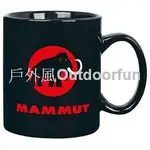 【戶外風】 MAMMUT 長毛象經典馬克杯6入(若要單買，需自取)