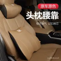 在飛比找蝦皮商城精選優惠-小楊哥臻選 汽車頭枕 汽車靠枕 honda 本田汽車頭枕 腰