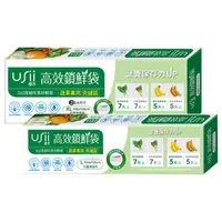 在飛比找蝦皮商城優惠-Usii優系 高效鎖鮮袋-夾鍊袋L(15入)／XL(12入)