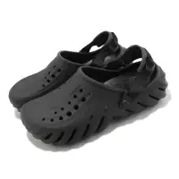 在飛比找momo購物網優惠-【Crocs】洞洞鞋 Echo Clog 黑 輕量 防水 男
