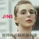 【JINS】輕時尚流蘇眼鏡吊鍊(CGCCH20SS004)