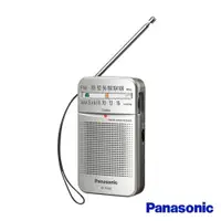 在飛比找PChome24h購物優惠-Panasonic新一代口袋型二波段收音機 RF-P50D公
