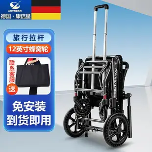 助行器德國康倍星老人輪椅折疊輕便小型超輕便攜旅行代步拉桿輪椅手推車