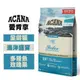 ACANA愛肯拿 海洋盛宴 多種魚+玫瑰果 1.8公斤 全齡貓飼料 幼貓飼料 成貓飼料 高齡貓飼料 (7.2折)