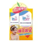 SEBAMED 施巴 嬰兒全效柔護面霜50ML【贈嬰兒全效柔護面霜10MLX2】【佳兒園婦幼館】