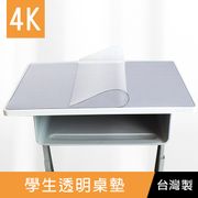 珠友 WA-03001 4K 學生透明桌墊/辦公桌墊/書桌墊/防水防油桌墊