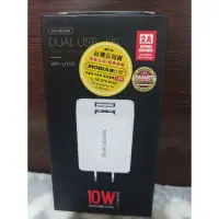 在飛比找蝦皮購物優惠-全新 白色 摩比亞 WP-U119 2A 10W 雙USB充