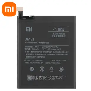 小米Xiaomi 原廠替換電池 BM21 BM48 BM3A 適用 小米Note 小米Note2 小米Note3 附工具