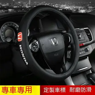 【優選百貨】車標款通用圓形方向盤套 賓士 皮革方向盤皮套 方向盤保護套 防滑耐磨透氣方向盤套 方向盤套 汽車方向盤套