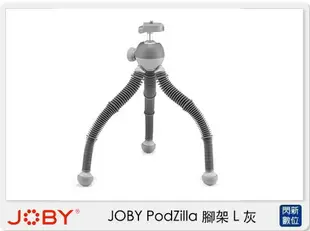 JOBY PodZilla 腳架 L 灰 JB80 (JB01661，公司貨)【跨店APP下單最高20%點數回饋】