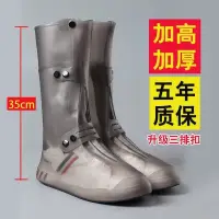 在飛比找蝦皮購物優惠-雨鞋女 雨靴 女鞋 防水 防滑雨鞋 雨鞋套防雨鞋套防水防滑加