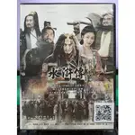 影音大批發-S47-010-正版DVD-大陸劇【新水滸傳／共86集】-張涵予 李宗翰 張迪 黃海冰(直購價)