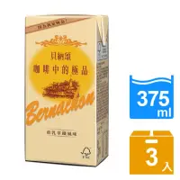 在飛比找momo購物網優惠-【貝納頌】咖啡重乳拿鐵375ml(3入/組)