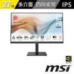 【MSI 微星】MODERN MD272XP 27型 IPS 100HZ 美型螢幕(TYPE-C/內建喇叭/TUV護眼)