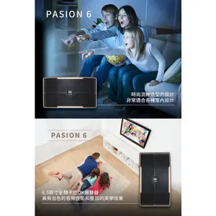 JBL Pasion 6 專業卡拉OK喇叭 6.5吋低音 雙3吋高音 公司貨保固一年