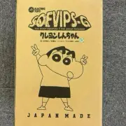 SOFVIPS-G Crayon Shin-chan Shinnosuke Nohara Soft Vinyl Figure Japan Limited
