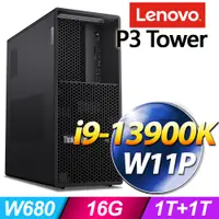 在飛比找PChome24h購物優惠-(商用)Lenovo P3 Tower 工作站(i9-139