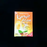 在飛比找蝦皮購物優惠-印尼 薑黃算子粉(kunyit asam sidomuncu