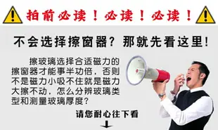 擦玻璃神器高層窗外機器人樓窗戶雙面雙強磁家用清潔刷刮搽洗工具