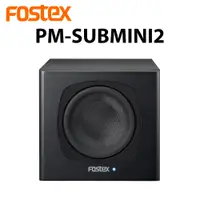 在飛比找PChome24h購物優惠-FOSTEX PM-SUBMINI2 重低音監聽喇叭 (單顆