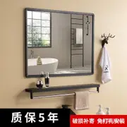 浴室鏡子 帶置物架免打孔 貼墻洗手間化妝家用廁所衛浴鏡掛牆式自粘 poiu（此圖僅供參考）