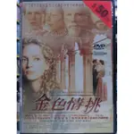 影音大批發-O06-003-正版DVD-電影【金色情挑】-烏瑪舒曼 傑瑞米諾森 凱特貝琴薩 尼克諾特(直購價)