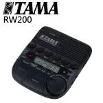 【非凡樂器】原廠公司貨 TAMA RW200 樂手專用鼓節奏機/專業全方位節拍器