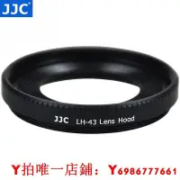 在飛比找Yahoo!奇摩拍賣優惠-JJC 適用佳能EW-43遮光罩22mm F2 STM鏡頭佳