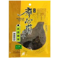 在飛比找樂天市場購物網優惠-廖心蘭 豆干-110g/包(老道燒辣) [大買家]