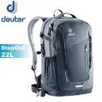 DEUTER 德國 STEPOUT 22L 防潑水城市旅遊背包《黑》/3810415/雙肩背包/後背包/登山/悠遊山水