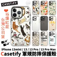 在飛比找蝦皮商城優惠-CASETiFY 耐衝擊 女孩殼 防摔殼 歐美 保護殼 手機