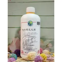 在飛比找蝦皮購物優惠-麵粉用乳化劑--複方食品添加物 (麵粉製品  保濕/柔韌）