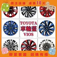 在飛比找蝦皮購物優惠-TOYOTA鋼圈 VIOS輪轂蓋 YARIS改裝輪框蓋 CO