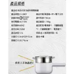 利百代 多功能陶瓷內鍋料理電煮鍋 LY-8401 適合蒸/煮/煎/炒 一鍋搞定