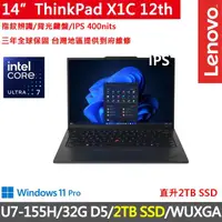 在飛比找momo購物網優惠-【ThinkPad 聯想】14吋Ultra7輕薄商務特仕筆電