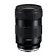 【贈雙色溫補光燈(VL81)】TAMRON 17-50mm F4 DiIII VXD for Sony E 接環 俊毅公司貨 7年保固 A068