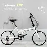 在飛比找遠傳friDay購物優惠-【Taiwan TOP】SHIMANO 20吋21速 T型折