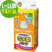 在飛比找蝦皮購物優惠-【日本一番】LL成人活力褲(14片x4包/箱)x1箱